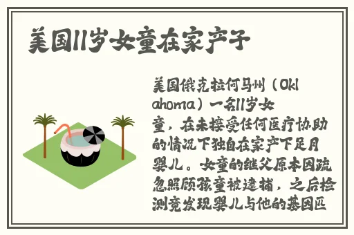 34大但人文艺术任纷